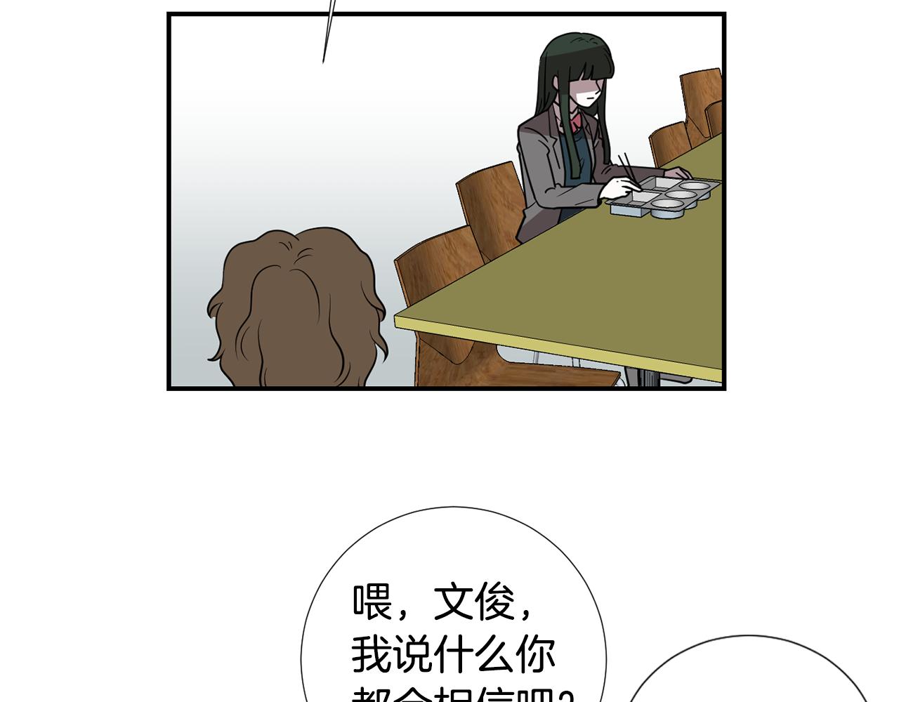第58话  以牙还牙45