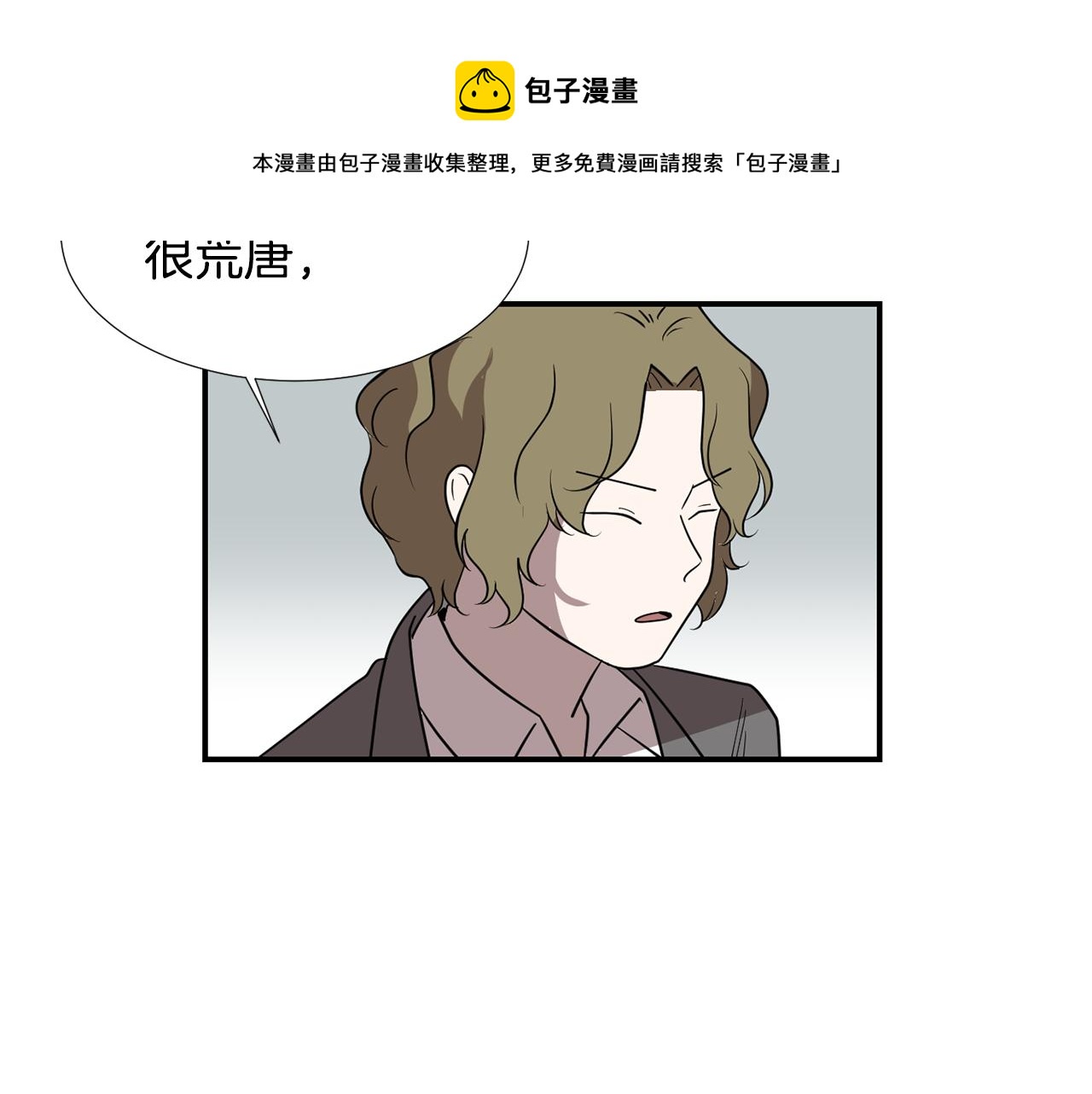 第58话  以牙还牙56