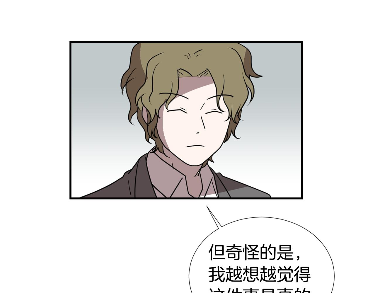 第58话  以牙还牙57