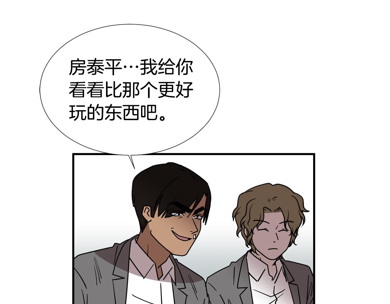第58话  以牙还牙61