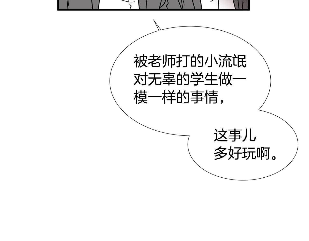第58话  以牙还牙62