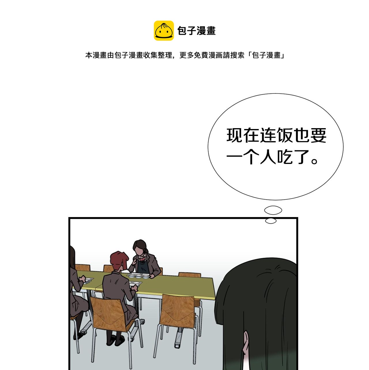 第58话  以牙还牙64