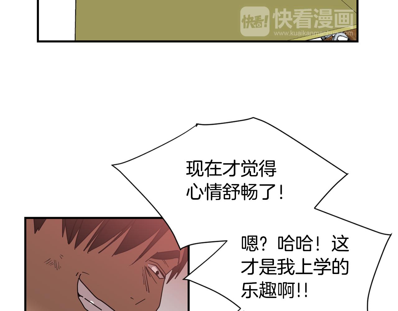 第58话  以牙还牙69