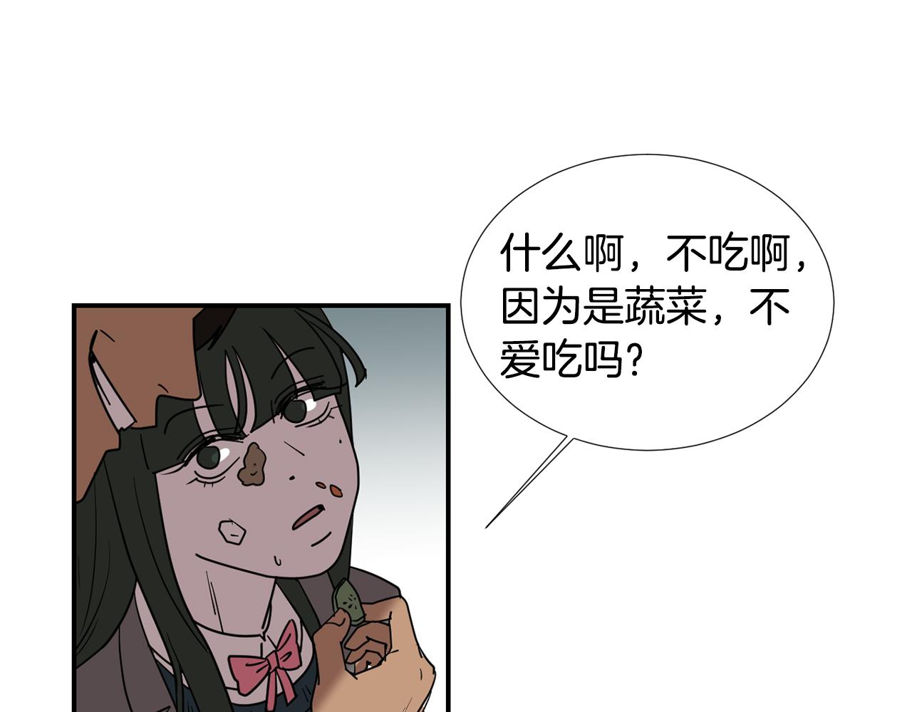 第58话  以牙还牙74