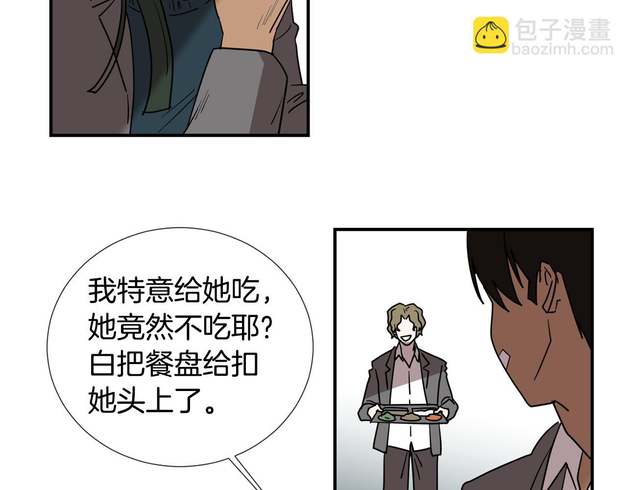 第58话  以牙还牙75