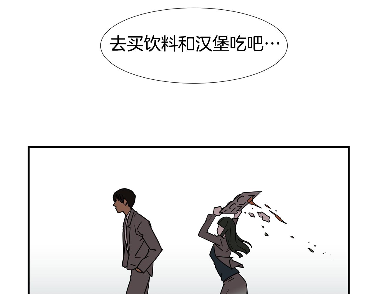 第58话  以牙还牙78