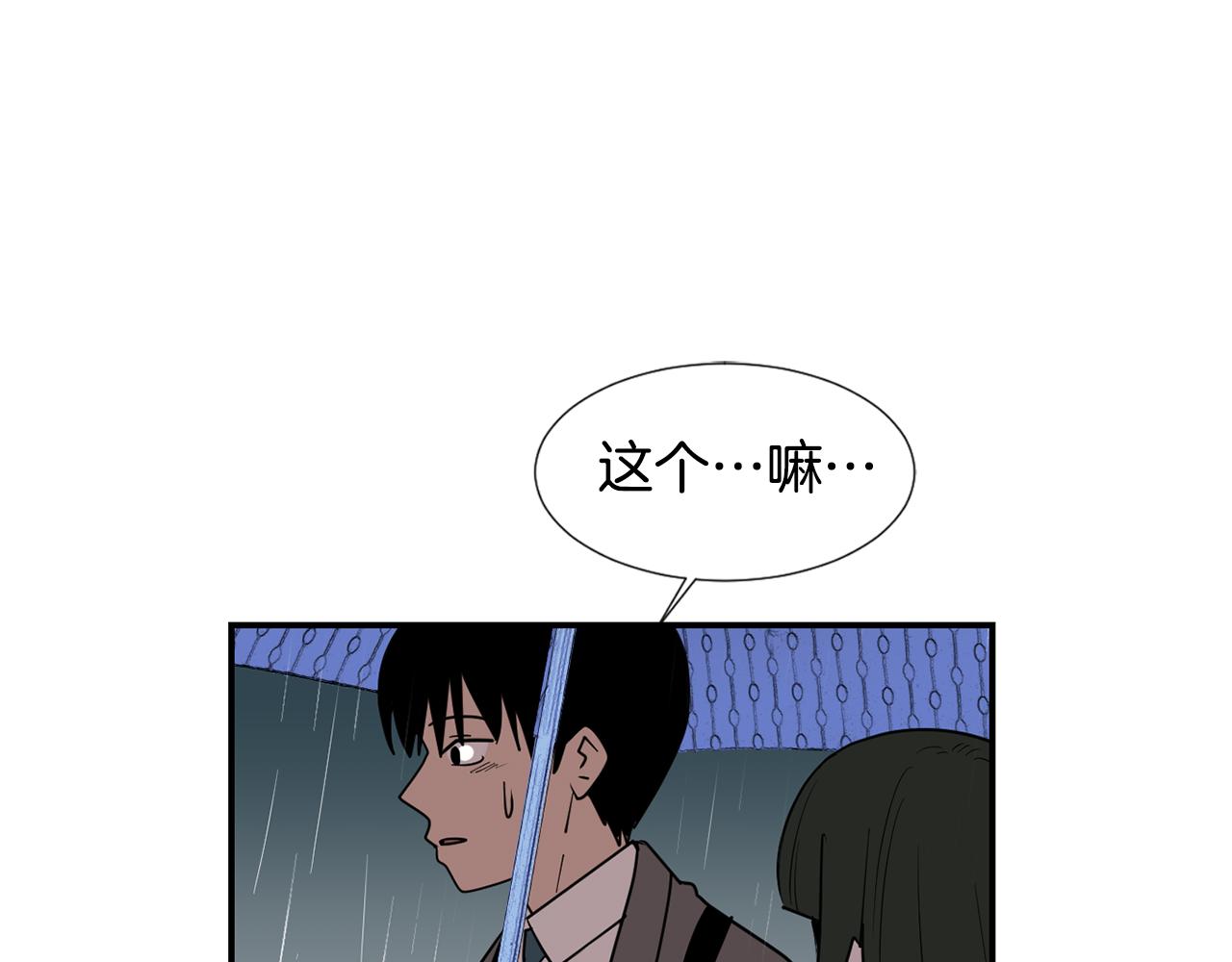 第59话 通风报信101