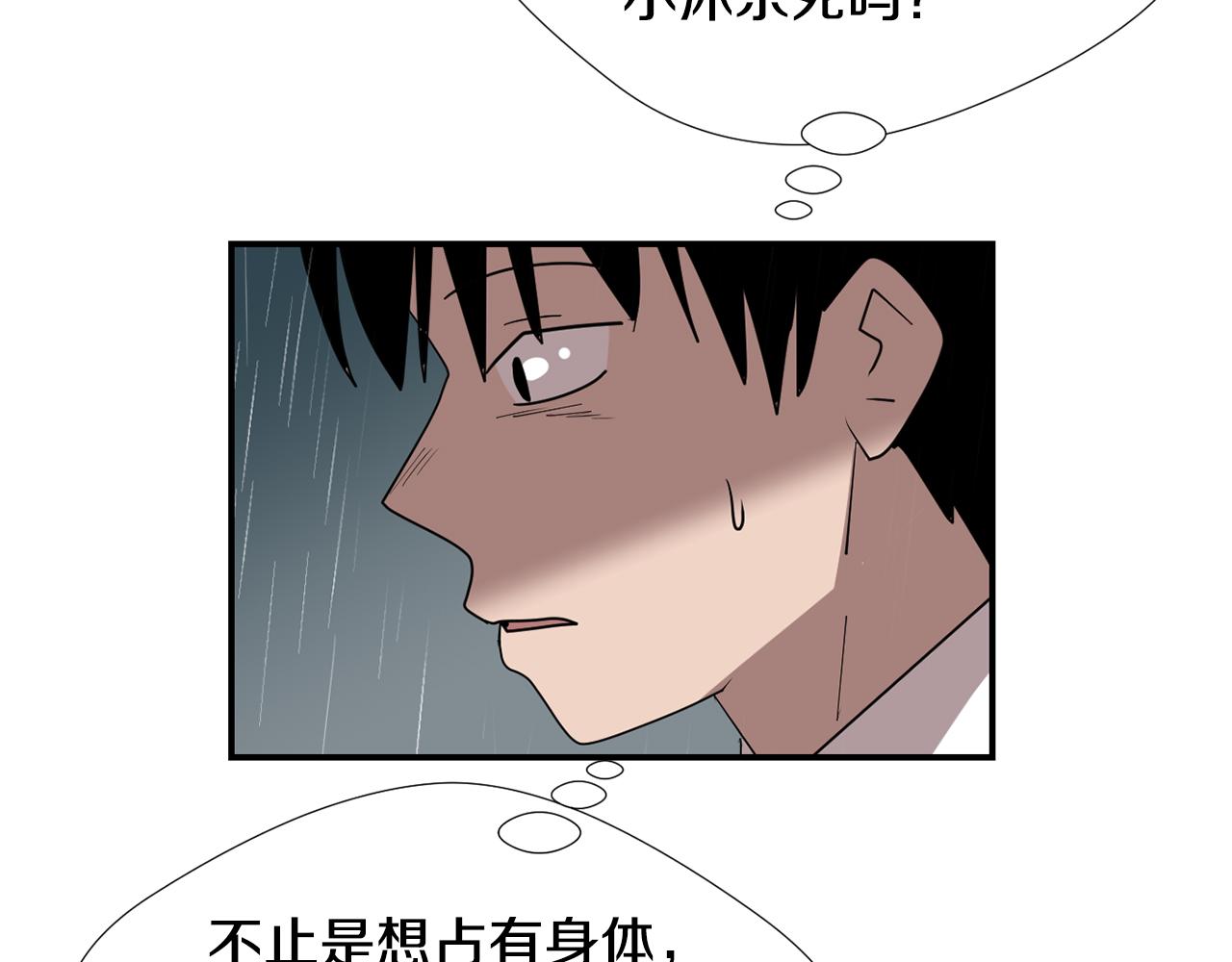 第59话 通风报信107