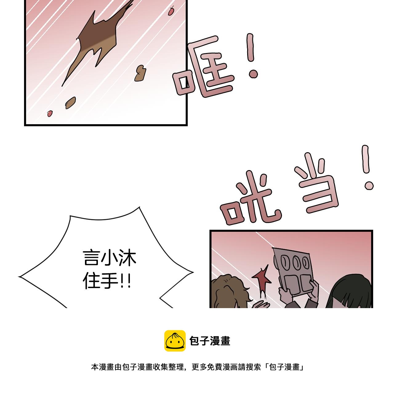 第59话 通风报信12