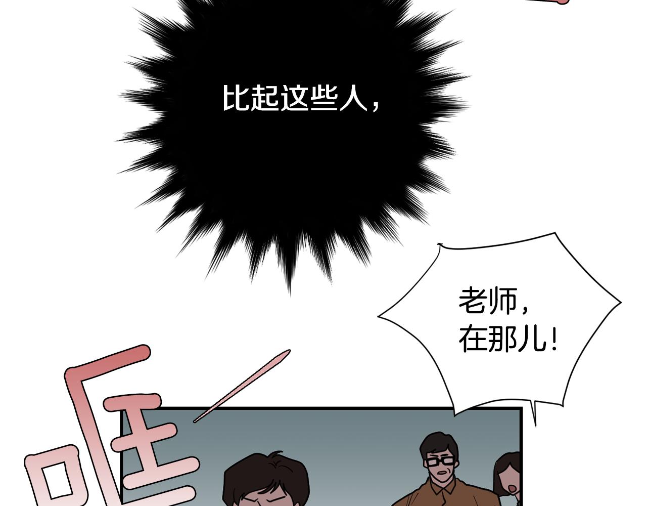 第59话 通风报信17