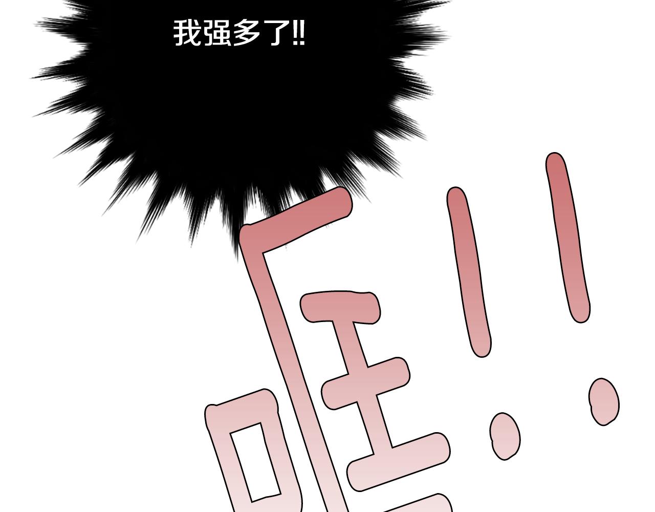 第59话 通风报信19