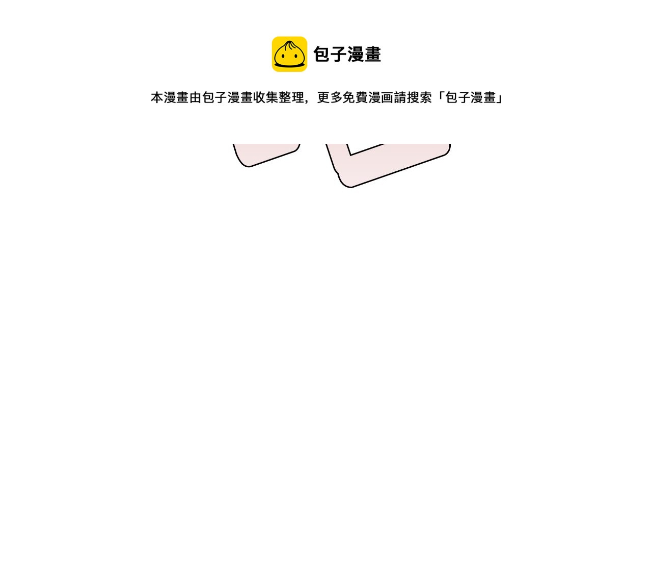 第59话 通风报信20