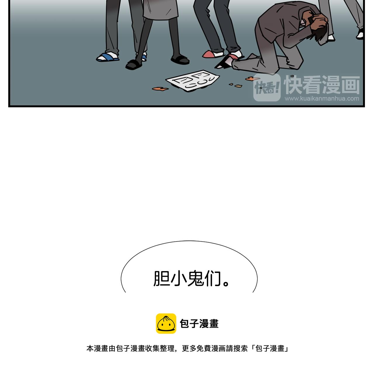 第59话 通风报信28