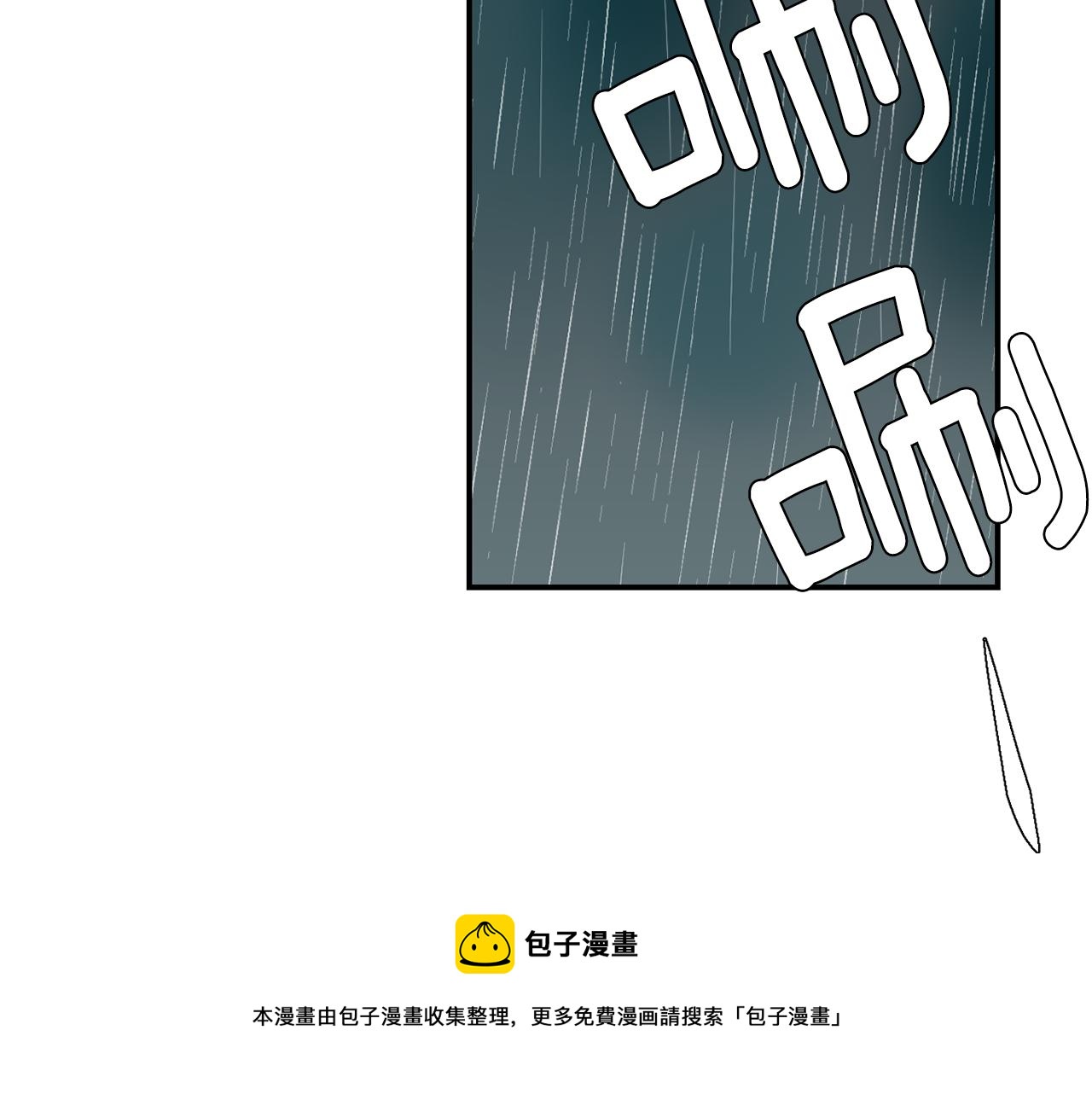 第59话 通风报信32