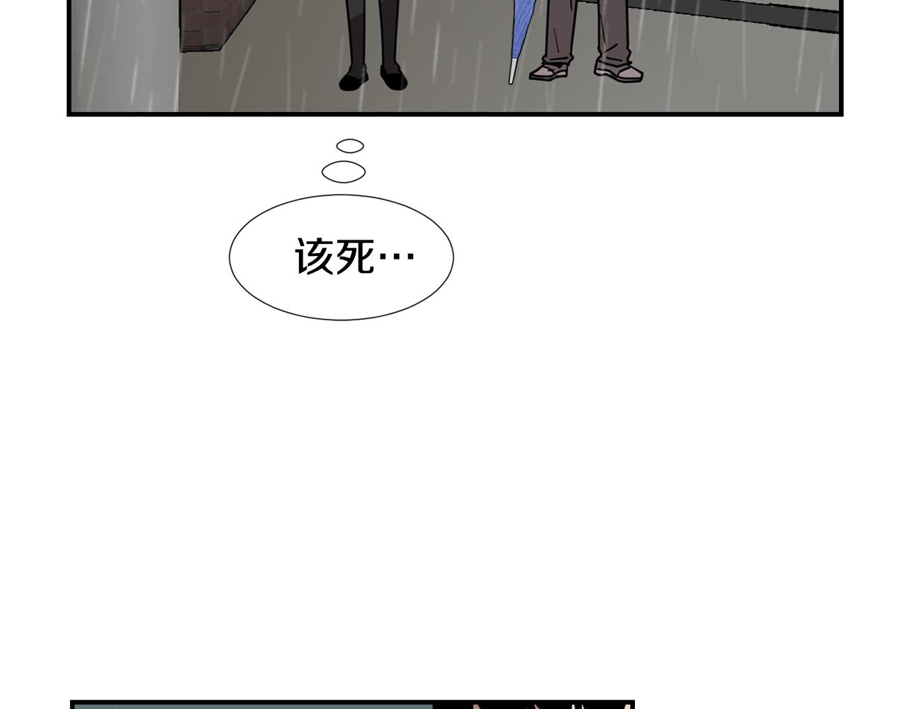 第59话 通风报信34