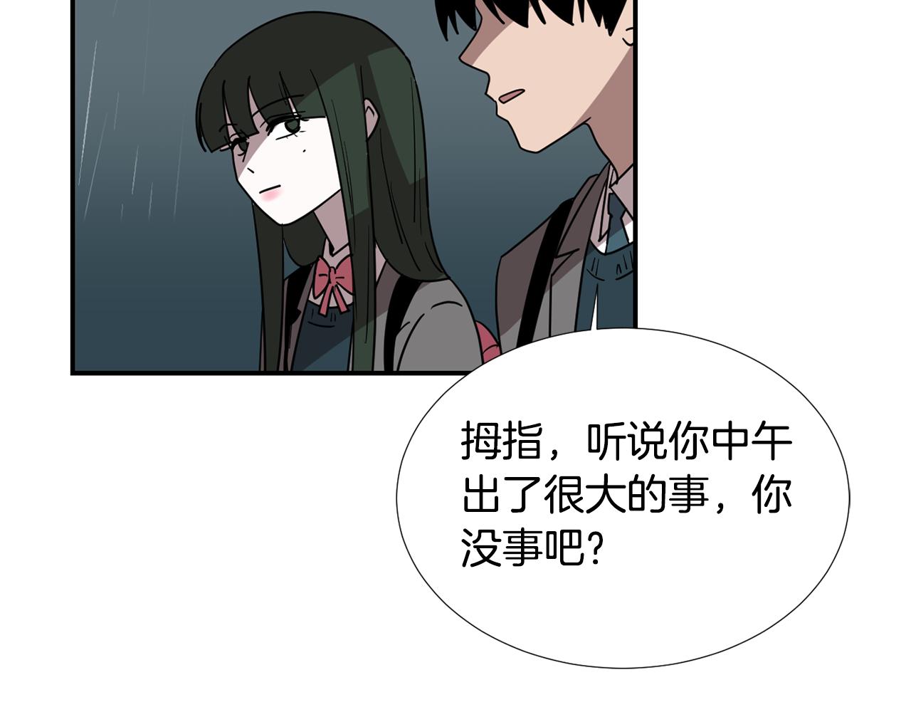 第59话 通风报信35