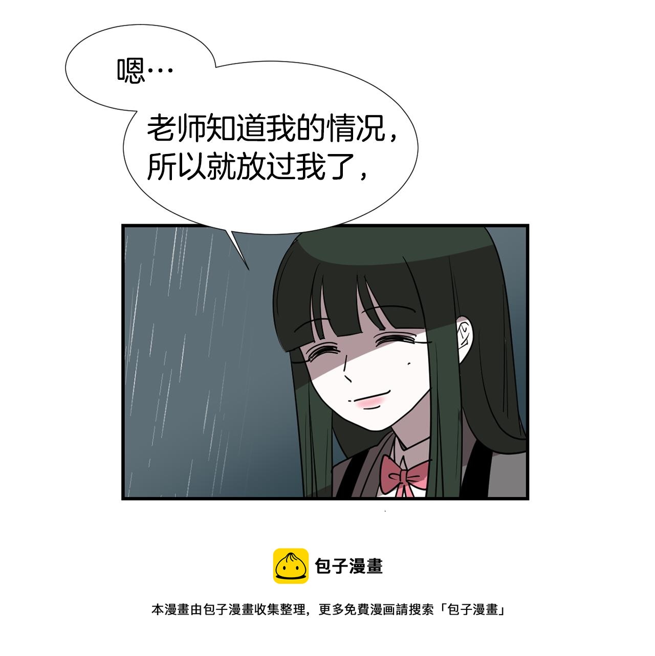 第59话 通风报信36