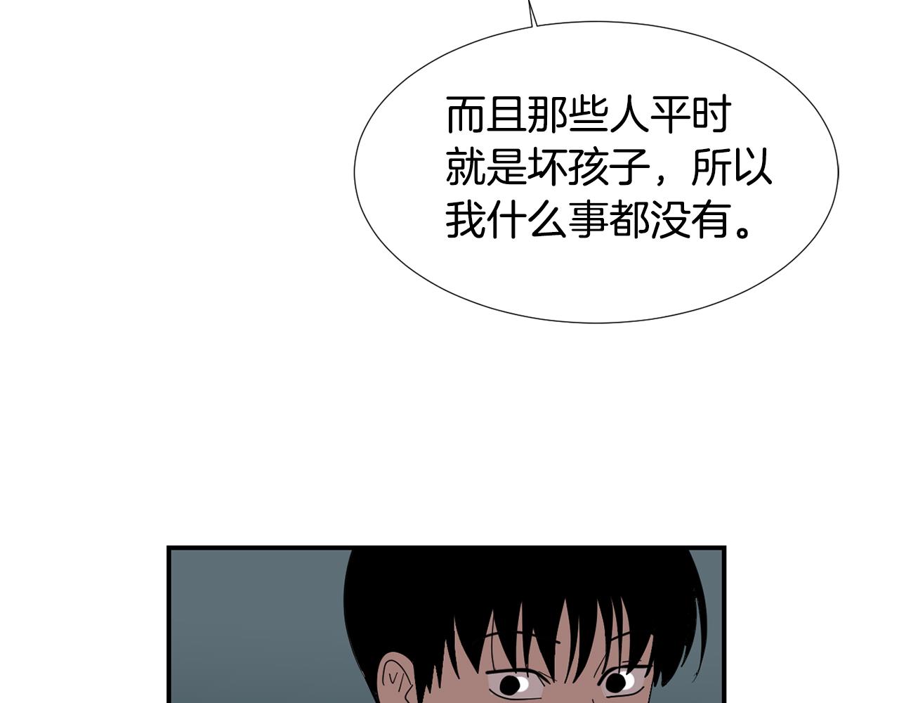 第59话 通风报信37