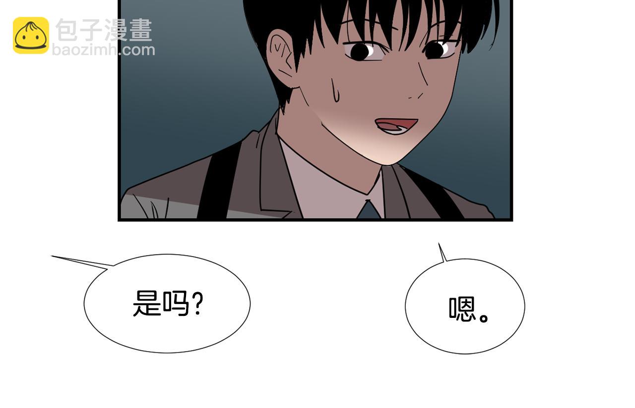 第59话 通风报信39