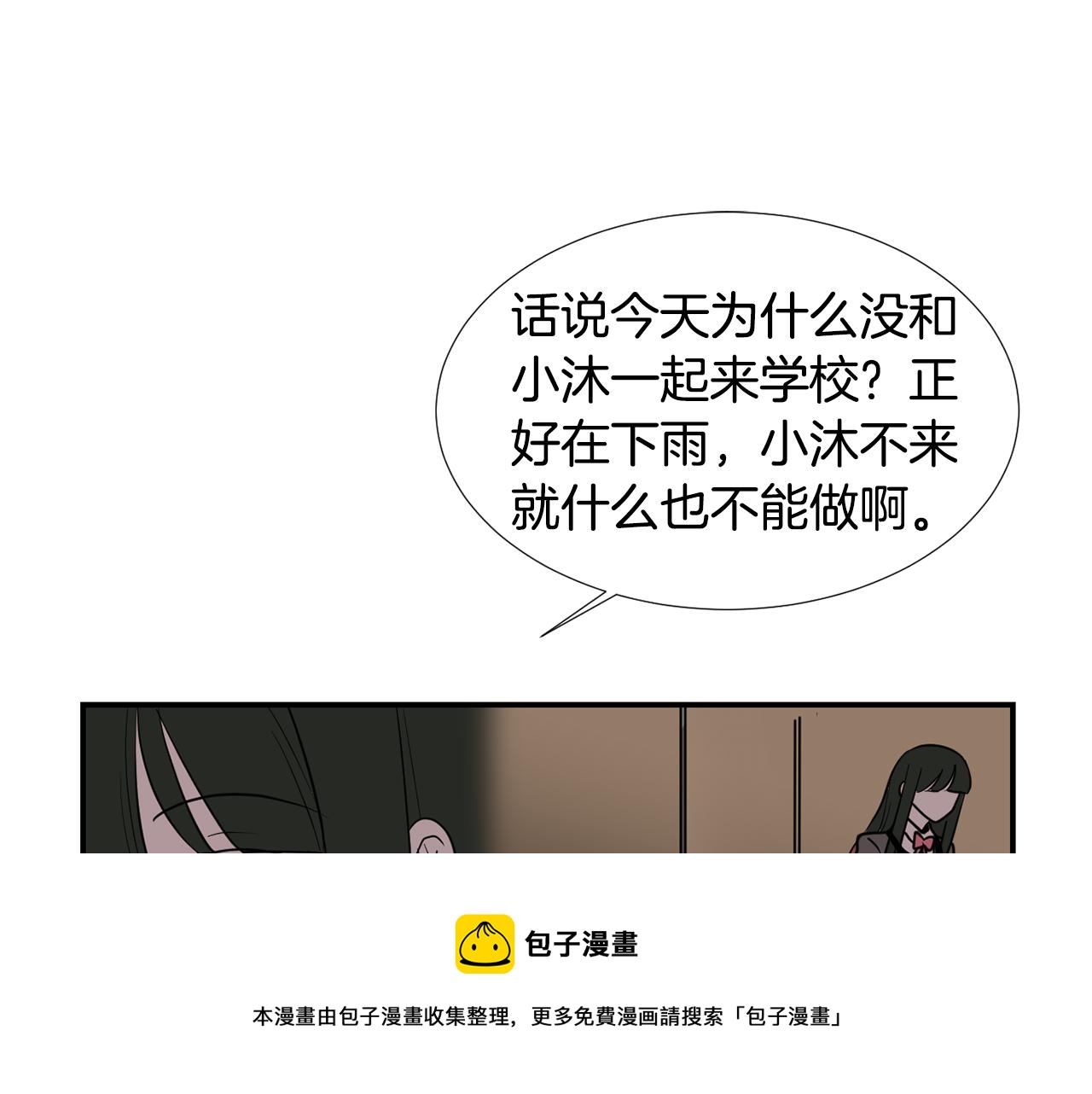 第59话 通风报信40