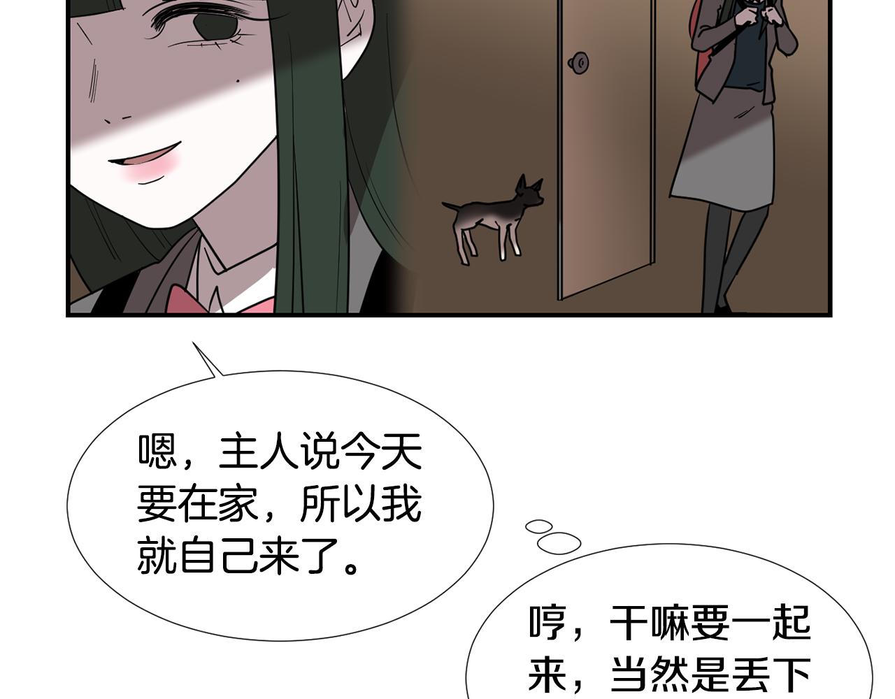 第59话 通风报信41