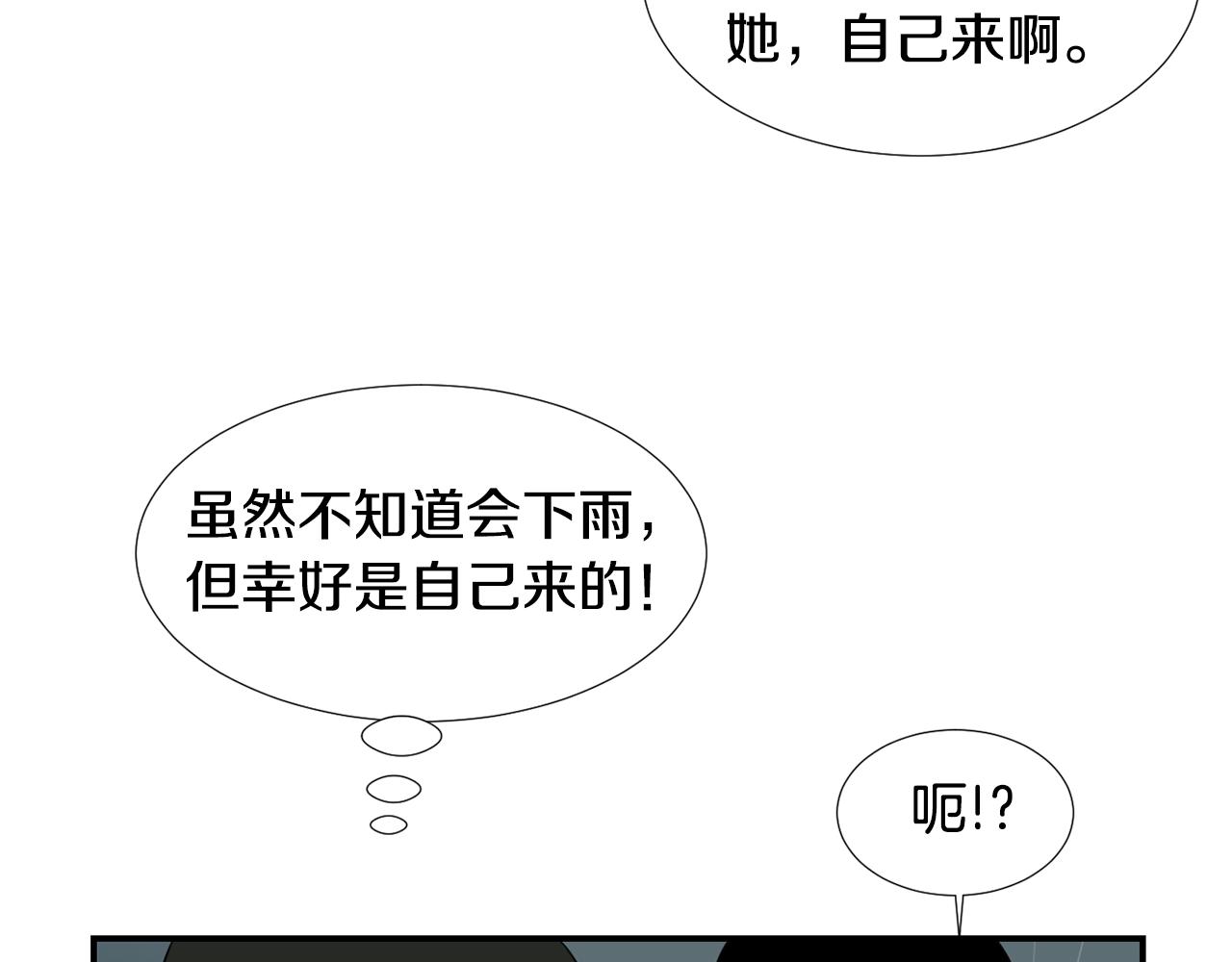 第59话 通风报信42