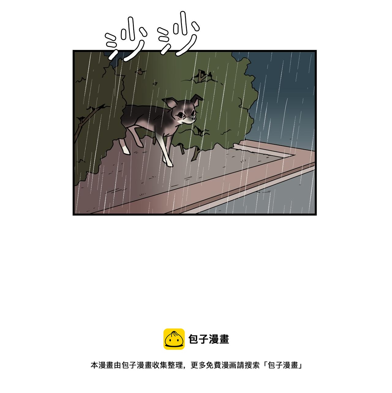 第59话 通风报信44