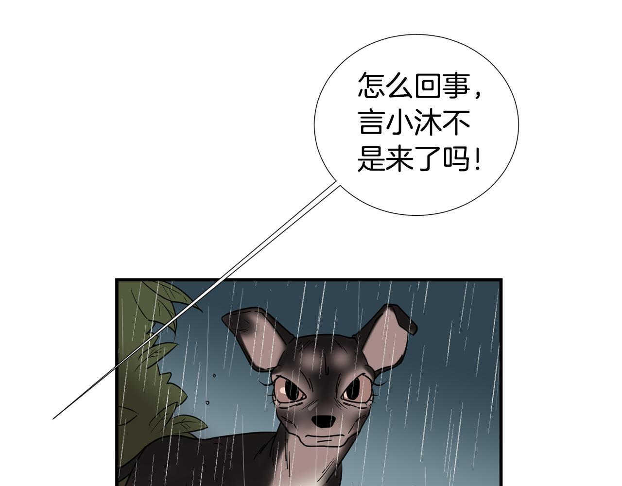 第59话 通风报信46