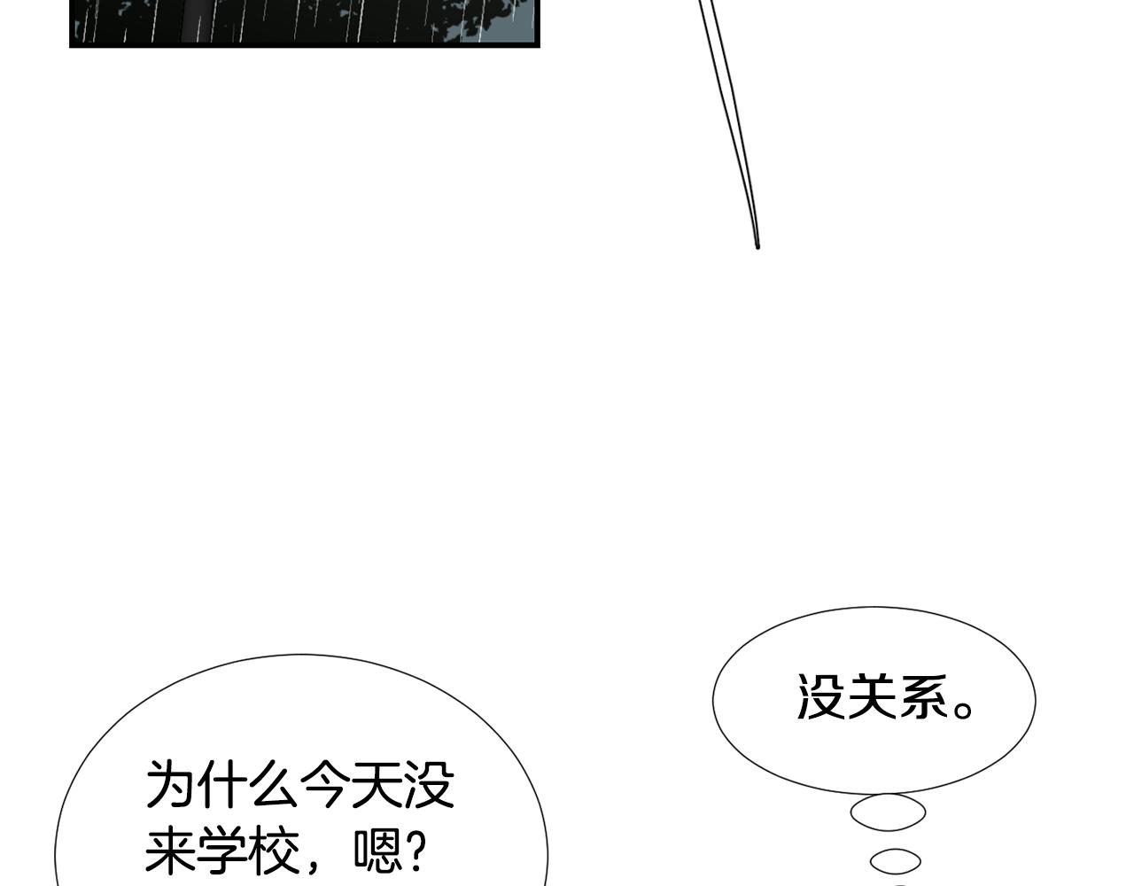 第59话 通风报信53