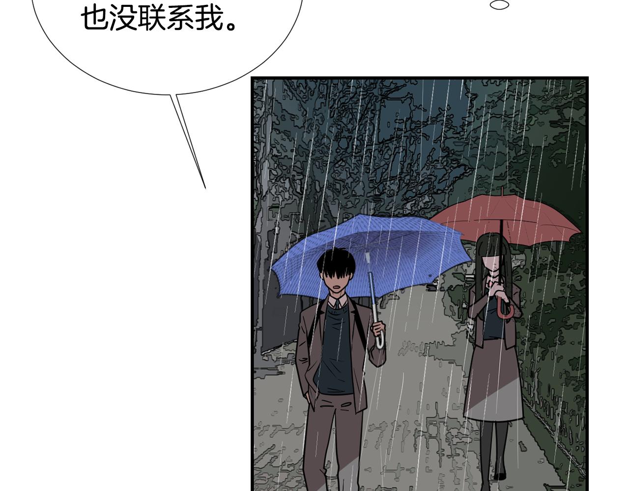 第59话 通风报信54