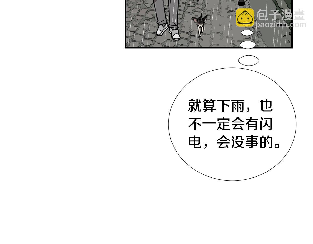 第59话 通风报信55