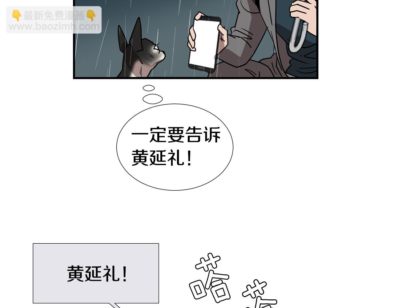 第59话 通风报信57