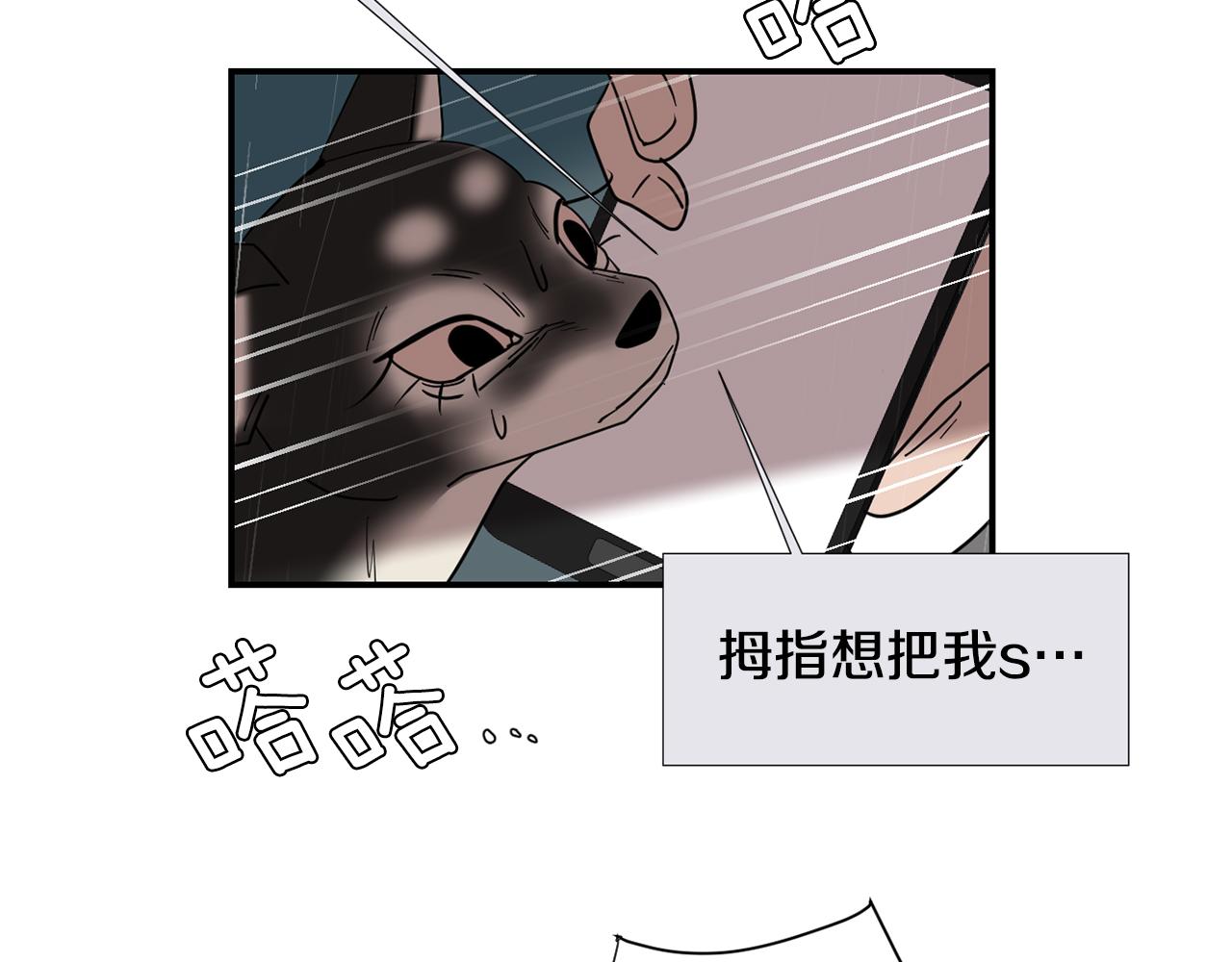 第59话 通风报信58