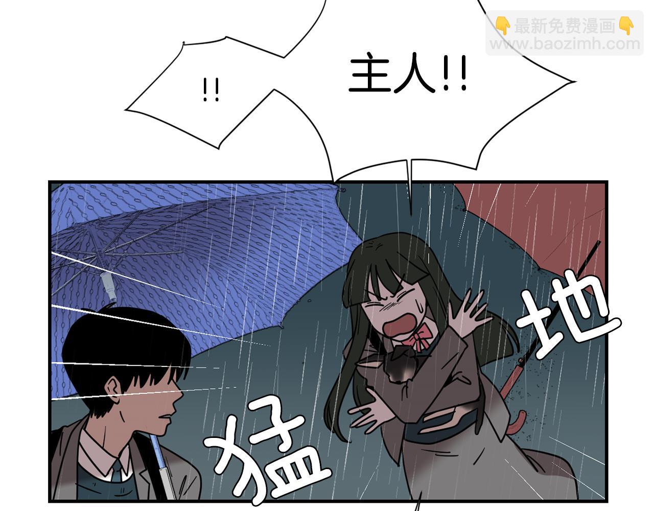 第59话 通风报信59
