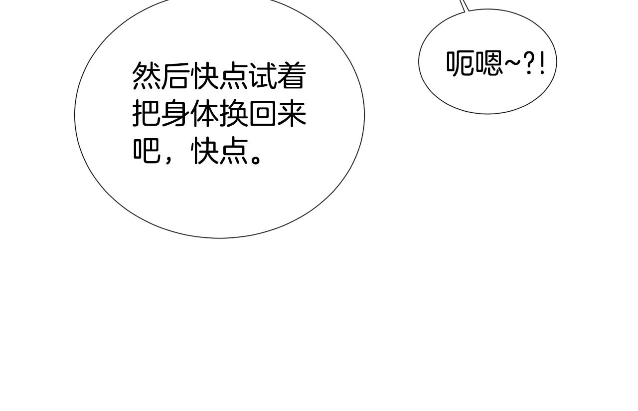 第59话 通风报信62