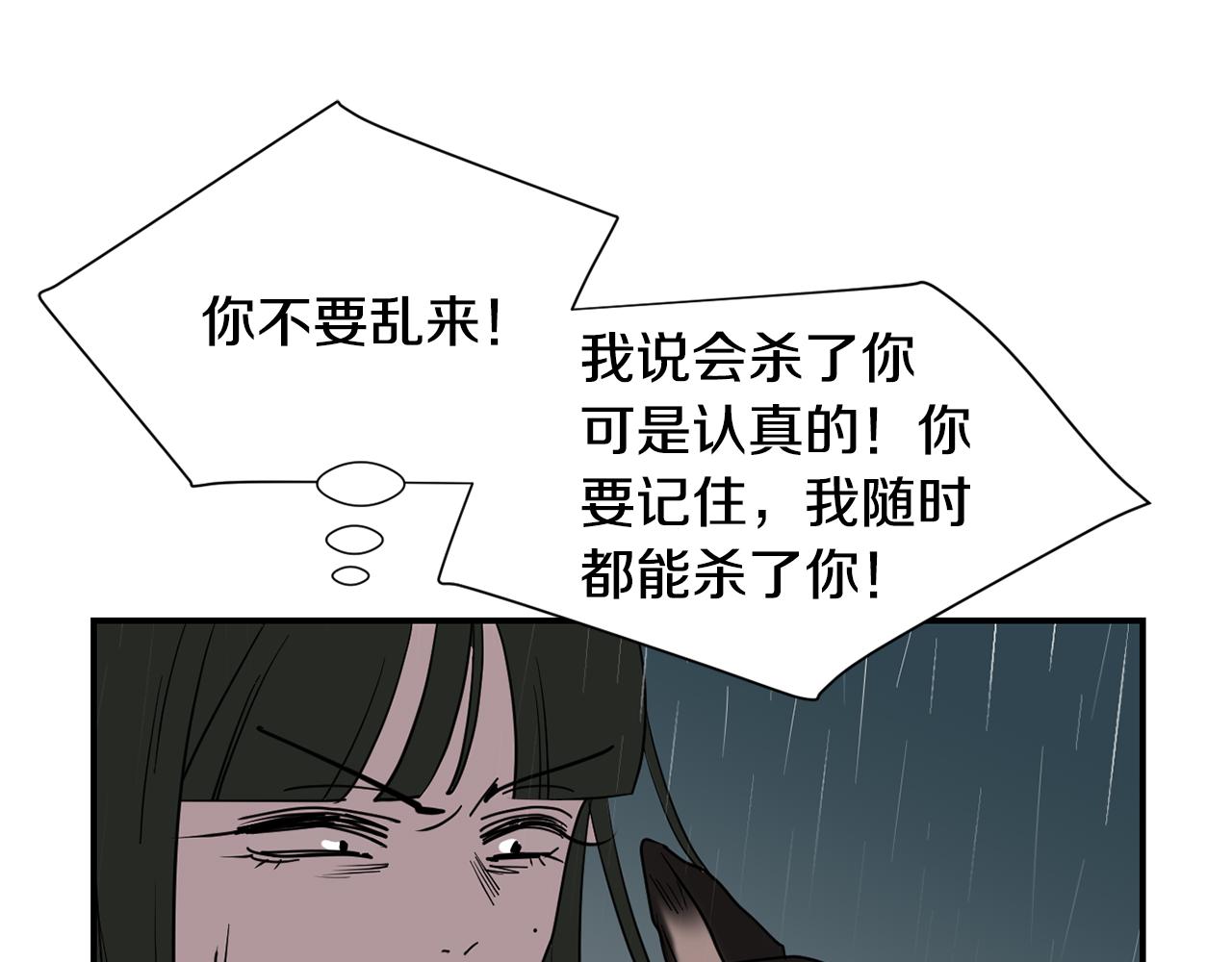 第59话 通风报信63