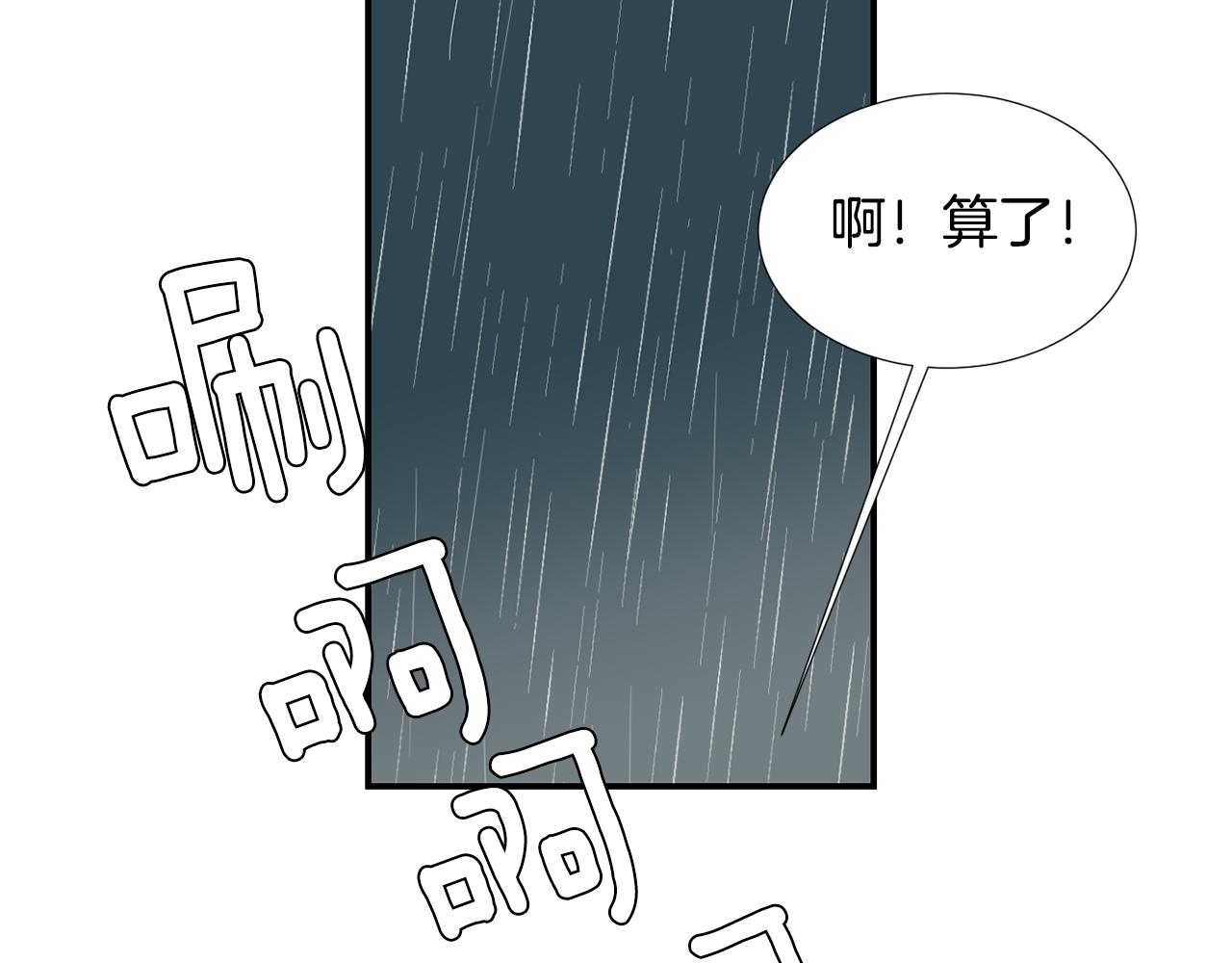 第59话 通风报信65