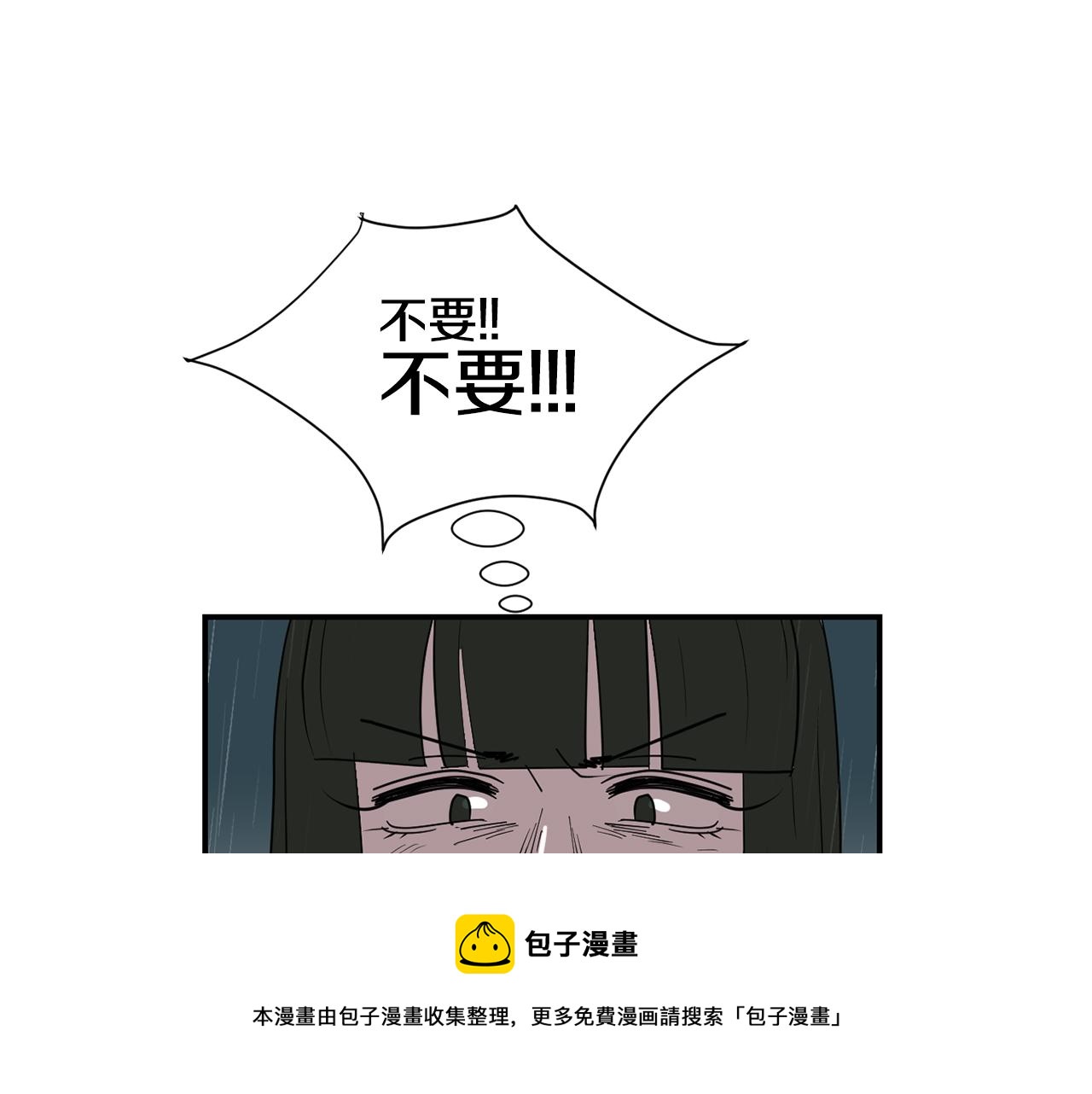 第59话 通风报信72