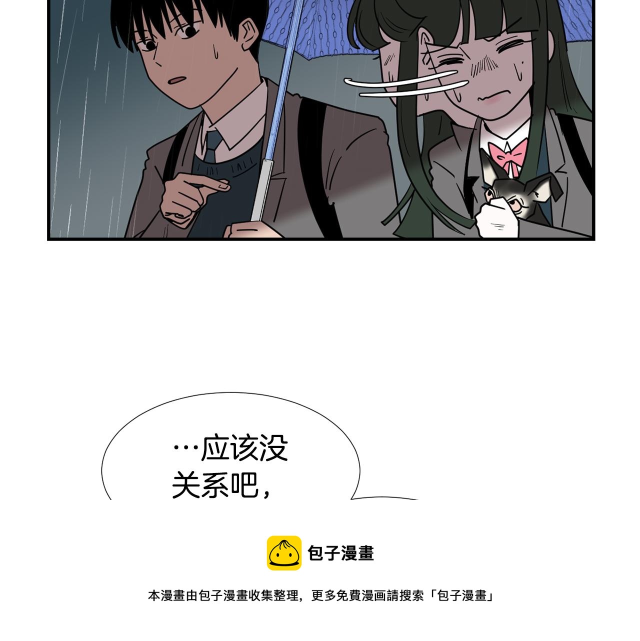 第59话 通风报信76