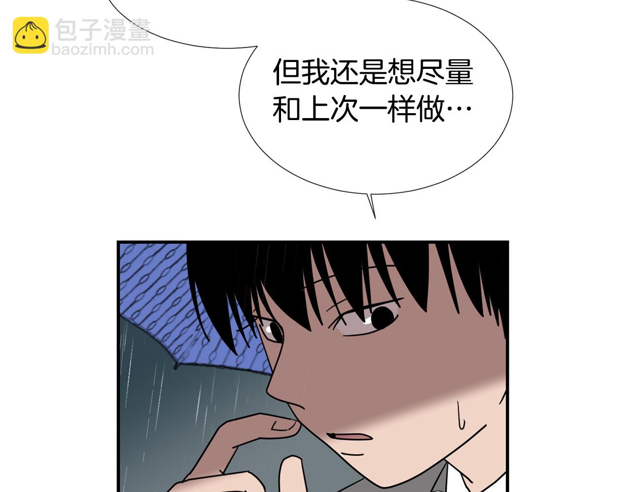 第59话 通风报信77