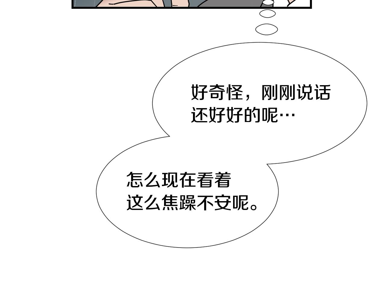 第59话 通风报信78