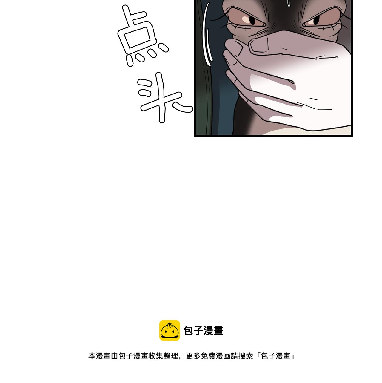 第59话 通风报信84