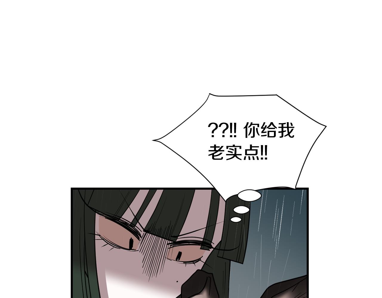 第59话 通风报信86