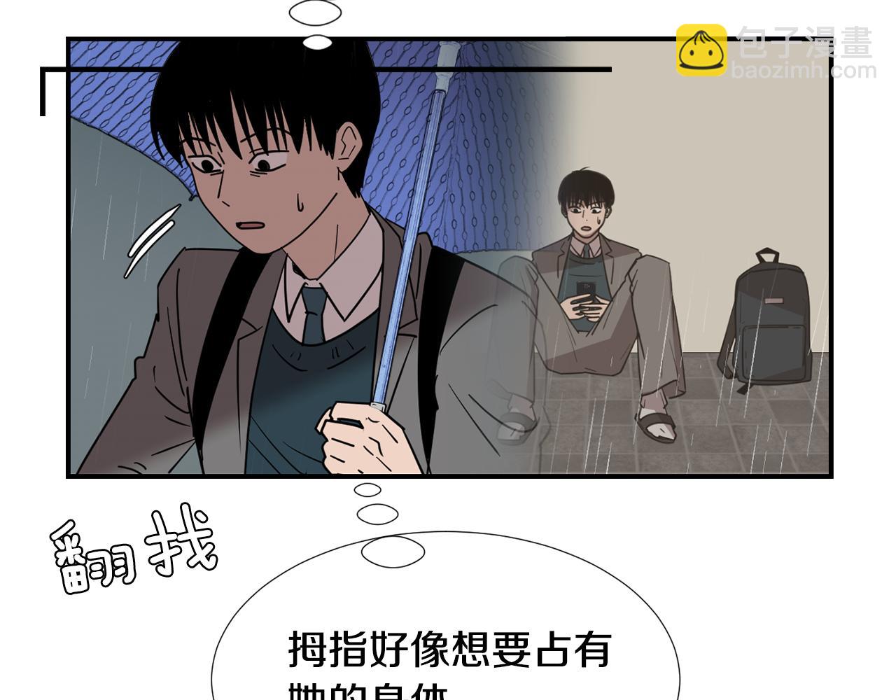 第59话 通风报信89