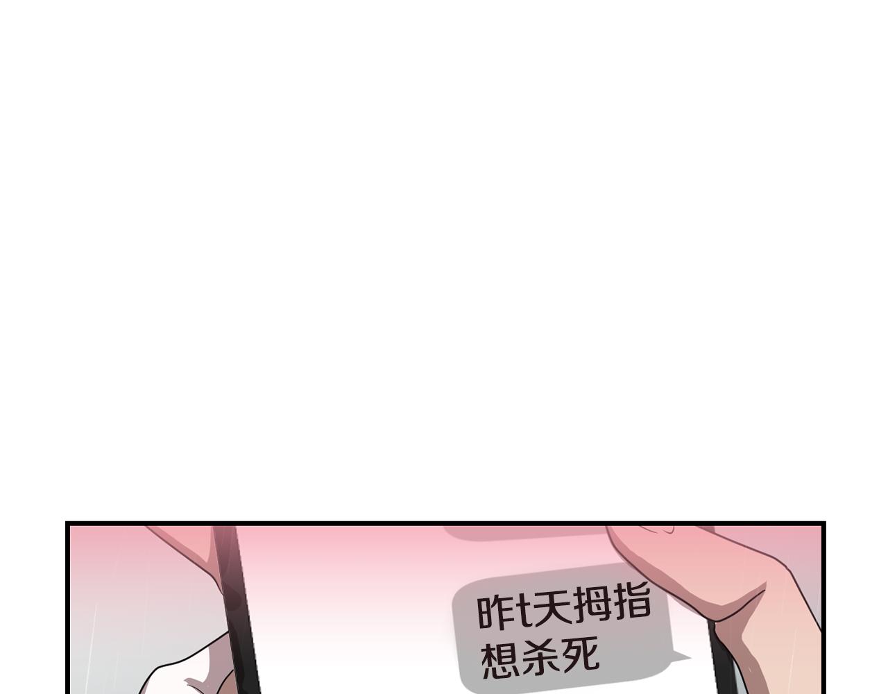 第59话 通风报信93