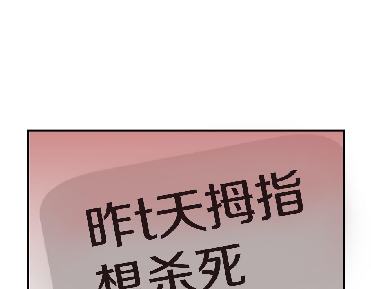 第59话 通风报信95