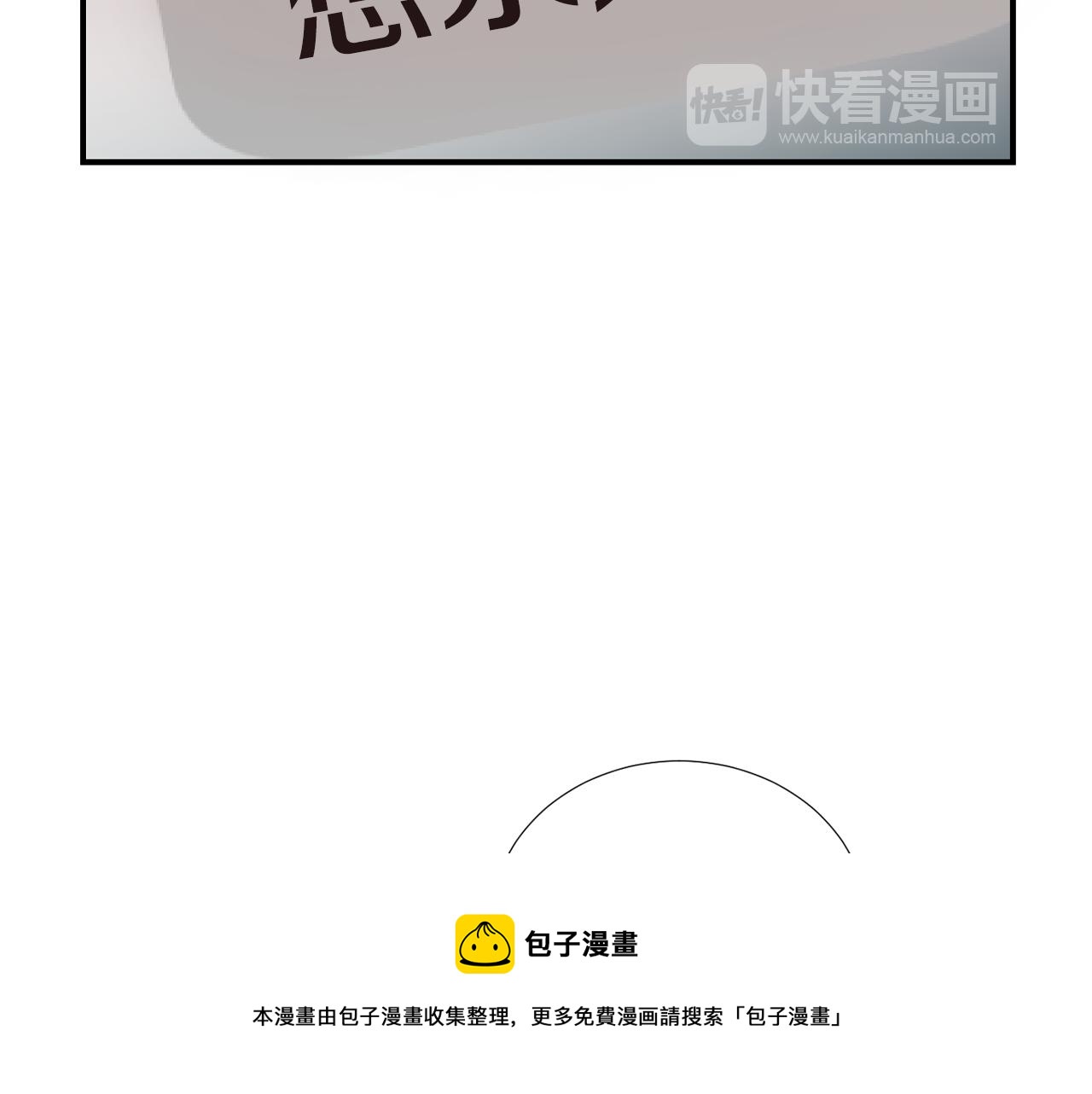 第59话 通风报信96
