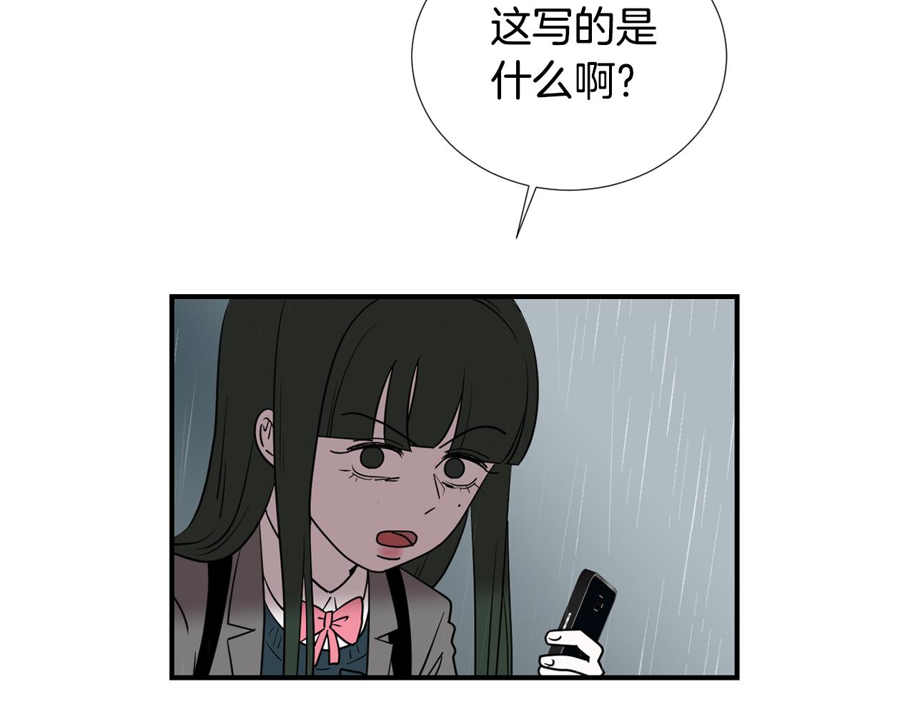 第59话 通风报信97