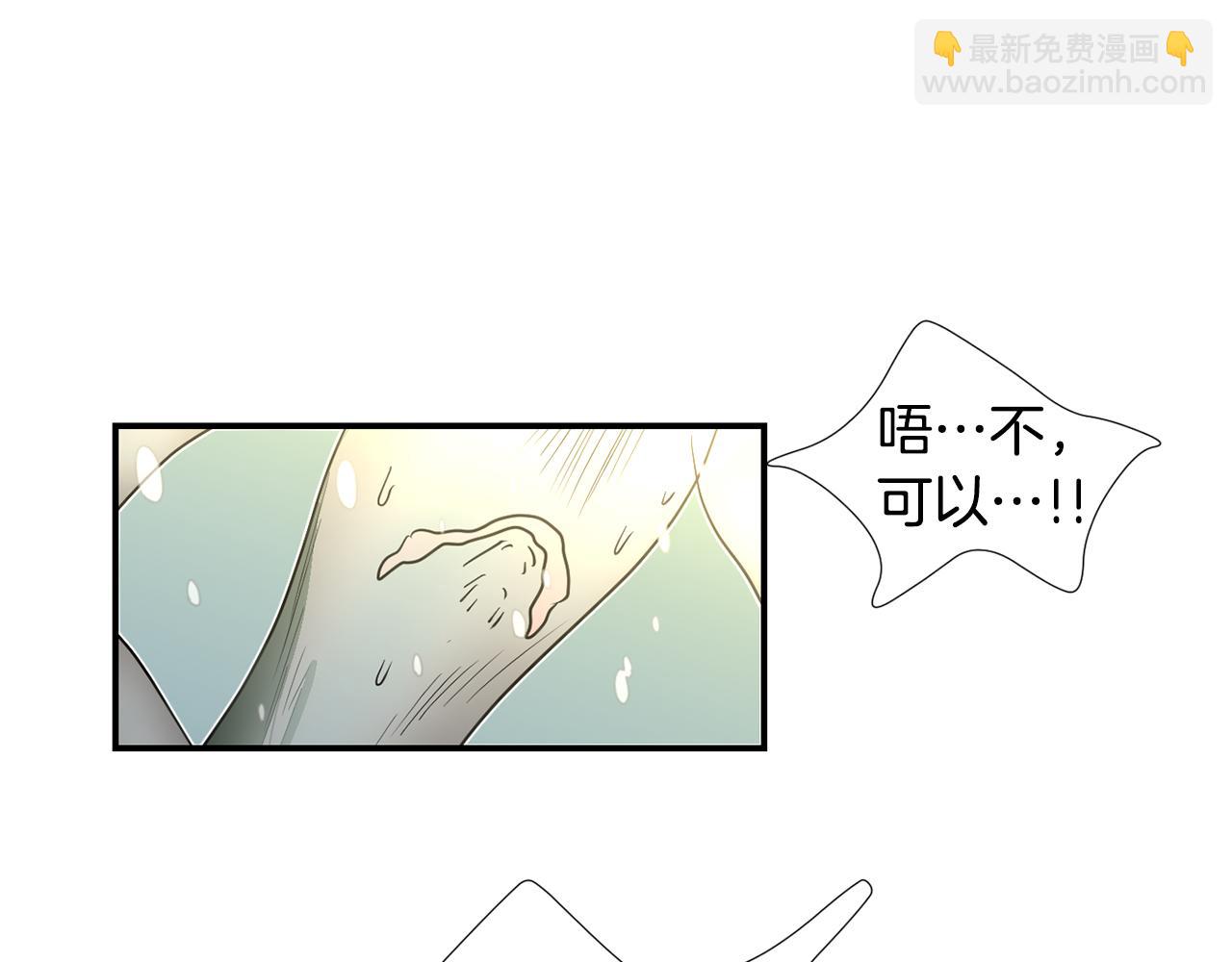 第60话 为什么要善良109