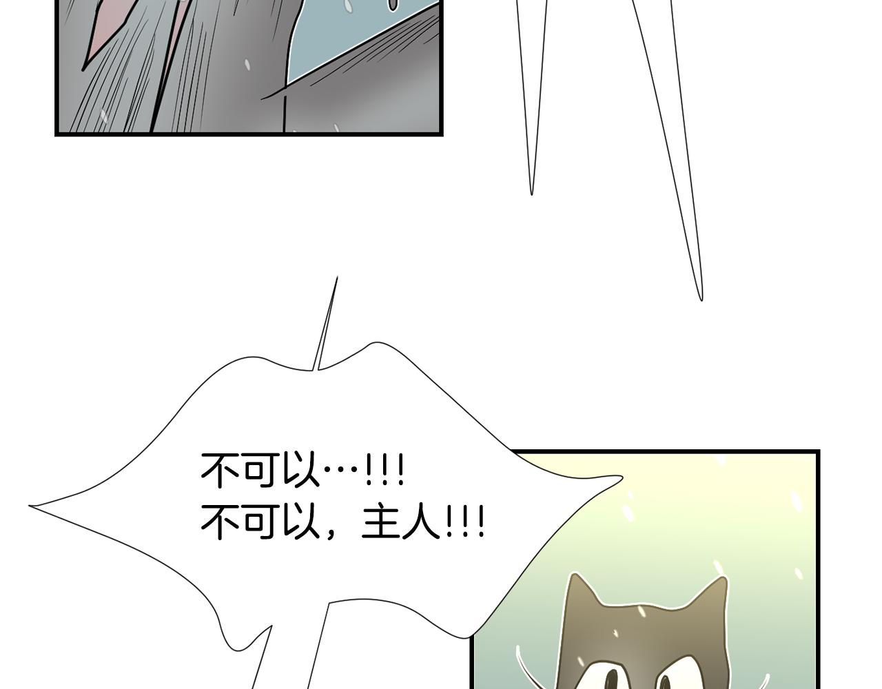 第60话 为什么要善良113